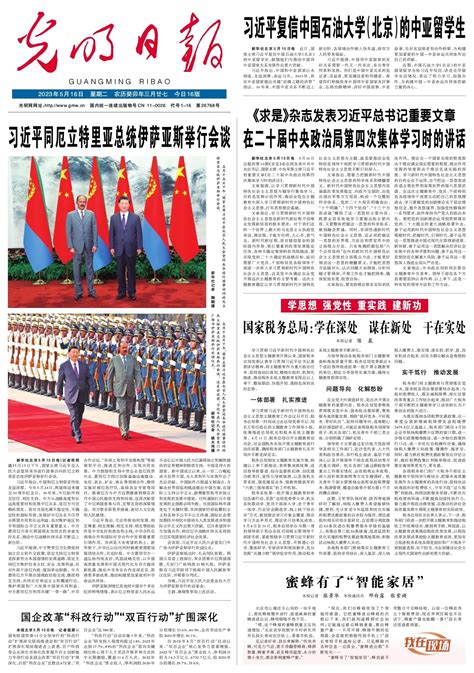 5月领证的好日子_5月领证黄道吉日查询2023年,第11张 5月领证的好日子_5月领证黄道吉日查询2023年,第11张