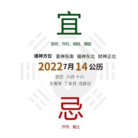 2022年10月入宅黄道吉日_2022年10月入宅最吉利好日子老黄历,第11张