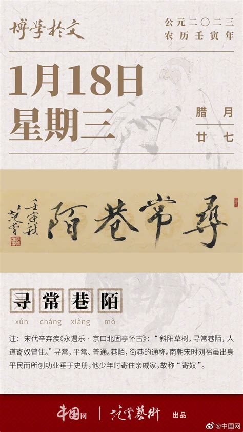 2023年1月提车最吉利的日子_1月提车吉日查询2023年,第11张