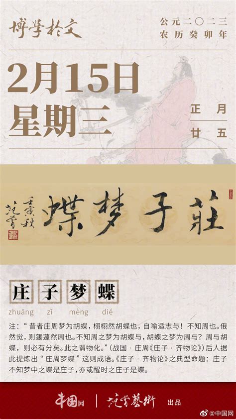 2023年2月安床入宅黄道吉日_2023年2月安床最佳日期,第17张 2023年2月安床入宅黄道吉日_2023年2月安床最佳日期,第17张