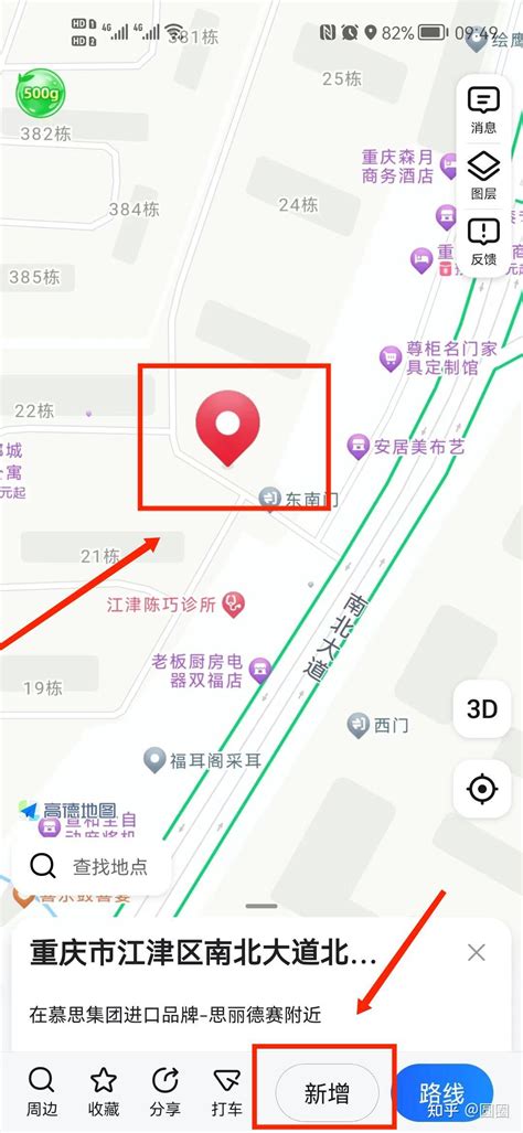 店铺风水布局和摆设技巧大全_店铺风水布局招财方法,第9张