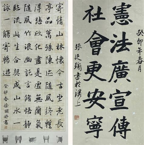 五行属土最旺的字有哪些_五行属土最旺的字公司起名字,第9张 五行属土最旺的字有哪些_五行属土最旺的字公司起名字,第9张