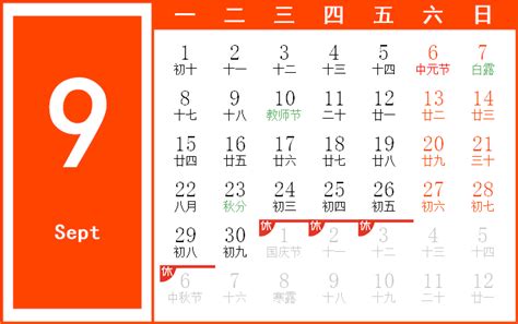 2022年9月最佳领证日子_9月登记结婚领证吉日,第12张 2022年9月最佳领证日子_9月登记结婚领证吉日,第12张
