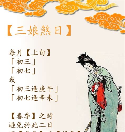 吉时查询老黄历2023_吉时查询老黄历2023年4月,第10张 吉时查询老黄历2023_吉时查询老黄历2023年4月,第10张