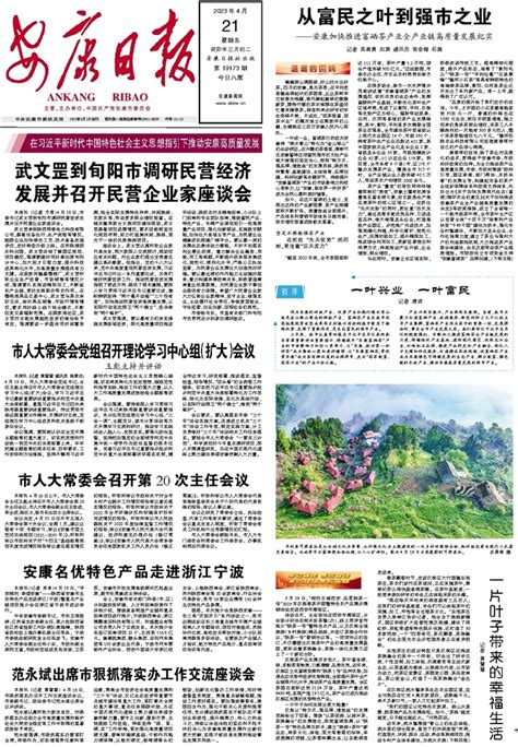 4月领证的好日子_4月领证黄道吉日查询2023年,第12张 4月领证的好日子_4月领证黄道吉日查询2023年,第12张