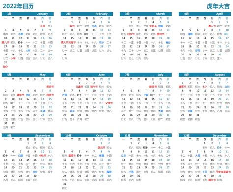 2022年12月入宅最吉利好日子_2022年12月搬家入宅黄道吉日老黄历,第17张