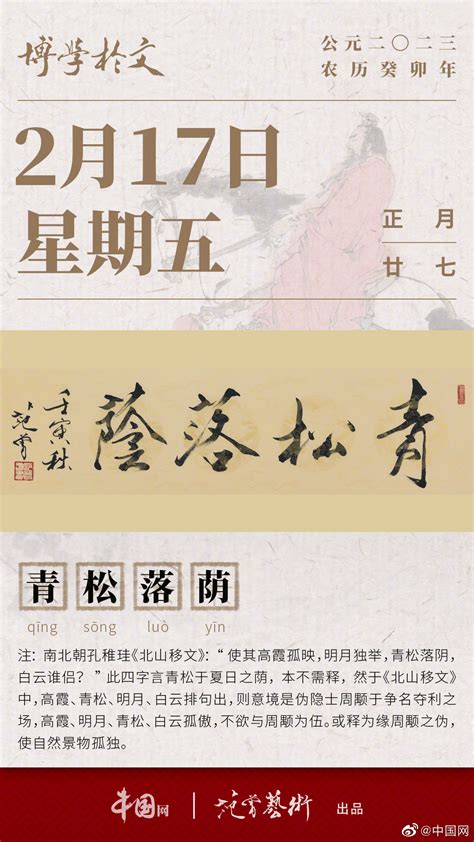 2023年2月安床入宅黄道吉日_2023年2月安床最佳日期,第18张 2023年2月安床入宅黄道吉日_2023年2月安床最佳日期,第18张