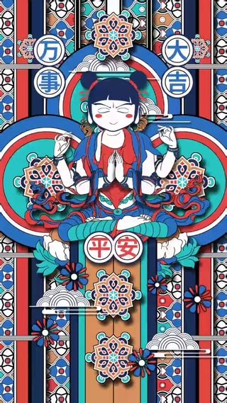 五行属土最旺的字有哪些_五行属土最旺的字公司起名字,第10张 五行属土最旺的字有哪些_五行属土最旺的字公司起名字,第10张