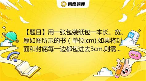 鲁班尺吉数对照表_鲁班尺吉数对照表大门尺寸,第31张