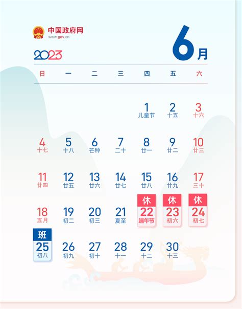 提车吉日查询2022年10月黄道吉日_10月份黄道吉日一览表2022,第10张 提车吉日查询2022年10月黄道吉日_10月份黄道吉日一览表2022,第10张