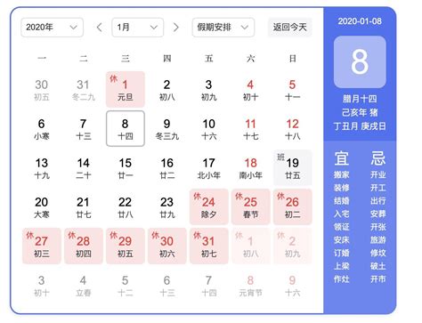 搬家风水吉日有哪些_搬家风水吉日2022年8月,第9张 搬家风水吉日有哪些_搬家风水吉日2022年8月,第9张