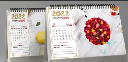 新车提车禁忌日期_2022年10月新车提车禁忌日期,第14张 新车提车禁忌日期_2022年10月新车提车禁忌日期,第14张