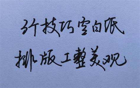 五行属土最旺的字有哪些_五行属土最旺的字公司起名字,第11张 五行属土最旺的字有哪些_五行属土最旺的字公司起名字,第11张