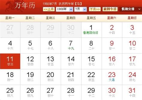 2022年9月最佳领证日子_9月登记结婚领证吉日,第14张 2022年9月最佳领证日子_9月登记结婚领证吉日,第14张