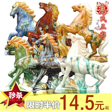 风水摆件_风水摆件及摆放位置讲究细节才有效,第29张 风水摆件_风水摆件及摆放位置讲究细节才有效,第29张