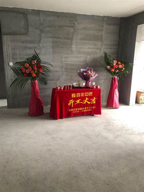 2022年8月装修房子开工吉日_2022年8月装修吉日查询表,第3张 2022年8月装修房子开工吉日_2022年8月装修吉日查询表,第3张