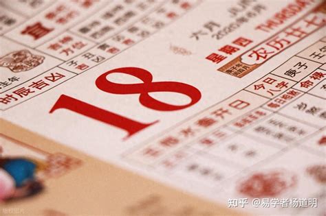 老黄历2022年十一月黄道吉日_吉日查询老黄历2022年11月,第5张 老黄历2022年十一月黄道吉日_吉日查询老黄历2022年11月,第5张