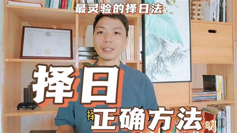 黄历2023年黄道吉日查询3月_2023黄历查询黄道吉日3月,第5张 黄历2023年黄道吉日查询3月_2023黄历查询黄道吉日3月,第5张
