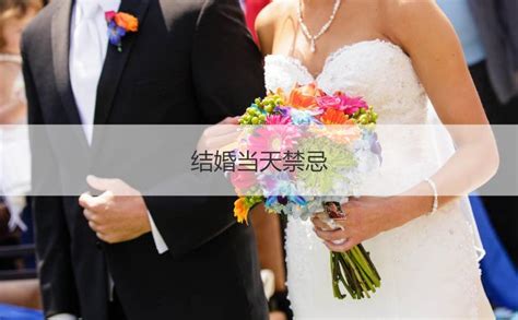 2023年7月结婚吉日老黄历_2023年7月适合结婚的日子,第5张