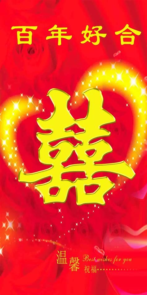 2023年3月份结婚最吉利的日子_结婚黄道吉日查询2023年3月,第3张