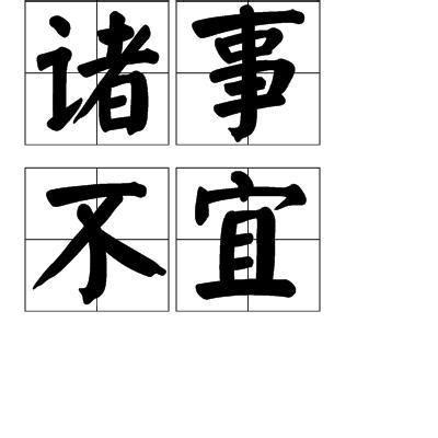 2022农历7月最好的日子_2022年农历七月黄道吉日,第5张