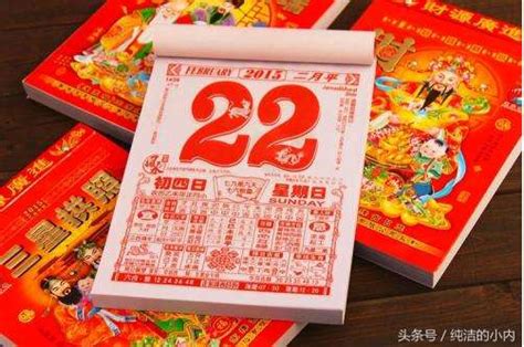 2023年1月黄道吉日查询_1月黄道吉日查询2023年,第5张