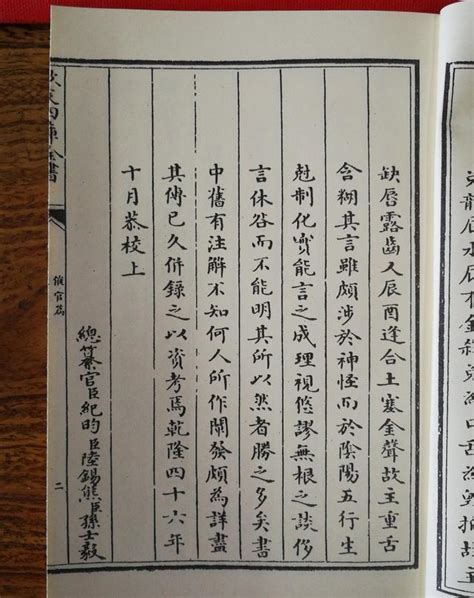 风水学_风水学书籍推荐,第12张 风水学_风水学书籍推荐,第12张