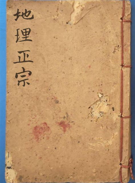 风水学_风水学书籍推荐,第10张 风水学_风水学书籍推荐,第10张