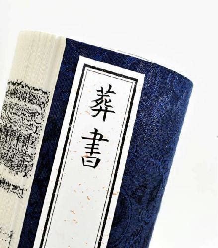 风水学_风水学书籍推荐,第9张 风水学_风水学书籍推荐,第9张