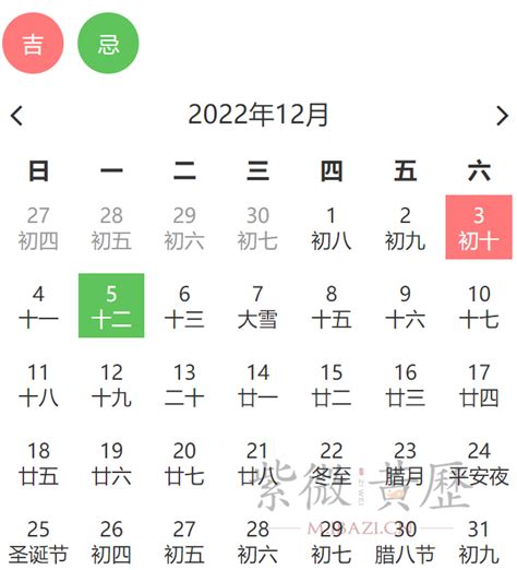 2022年6月黄道吉日查询搬家_2022年6月黄道吉日查询装修,第3张