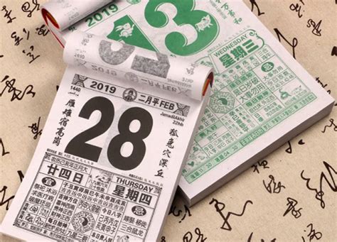 2022年8月份黄道吉日_2022年8月份黄道吉日一览表,第2张