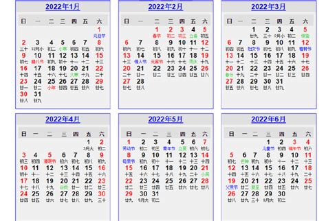 农历9月黄道吉日查询2022_2022年农历九月最吉利的日子,第3张