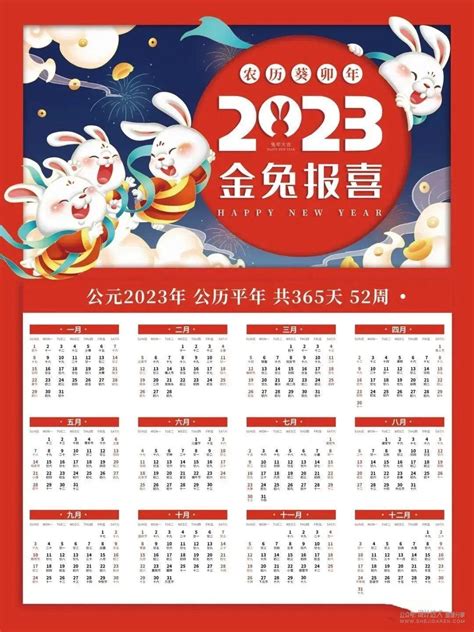 2023年11月入宅最旺日子_2023年11月入宅最旺日子老黄历,第2张