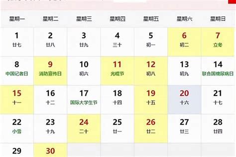 2023年9月搬家入宅黄道吉日_黄历2023年9月搬家入宅黄道吉日,第2张