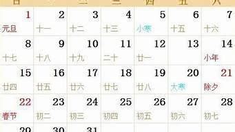 七月份哪天搬家最好最吉利_7月搬家黄道吉日查询2022年,第2张