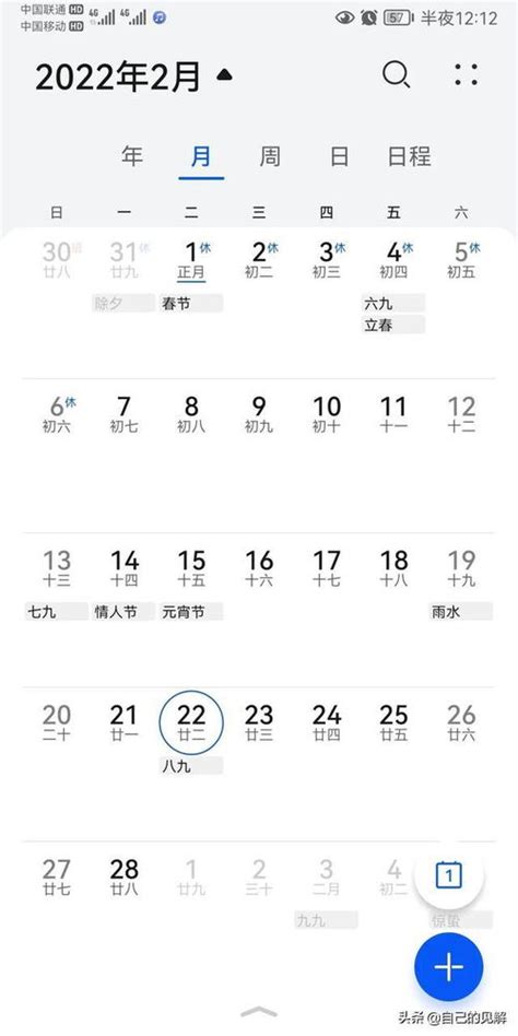 十二月搬家入宅黄道吉日2022_2022年12月搬家黄道吉日一览表,第2张