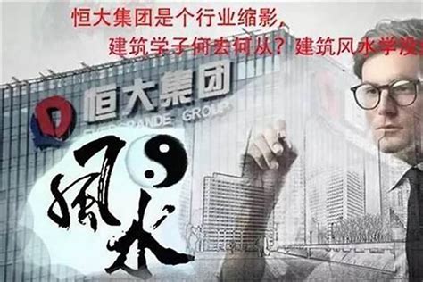 风水师怎么自学入门_如何自学成为风水师,第6张