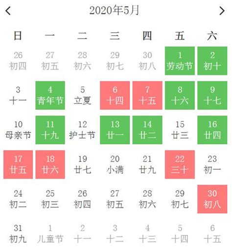 安葬吉日查询2023年5月_2023年5月适合安葬的黄道吉日,第2张