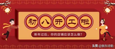 开业吉日2022年11月最佳时间_2022年11月最吉利的日子,第2张