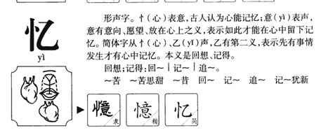 五行属土的字大全及寓意_五行属土的字大全取名,第5张 五行属土的字大全及寓意_五行属土的字大全取名,第5张