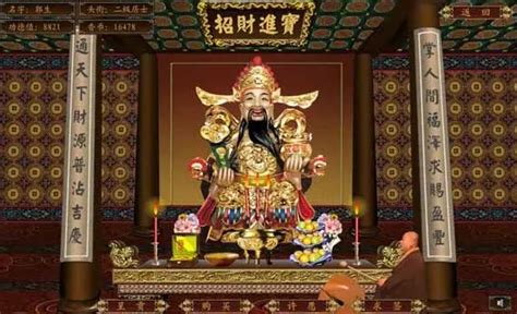 文财神爷摆放位置_文财神爷摆放位置禁忌,第2张