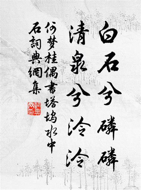 白姓取名_白姓取名女,第21张 白姓取名_白姓取名女,第21张