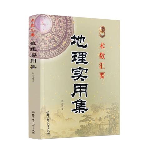 坟墓风水12个水口图解_风水地理入门的基础知识,第5张