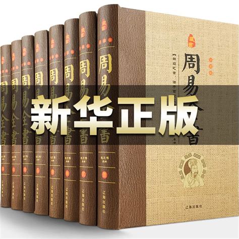 风水学入门书籍有什么推荐_想学风水哪些书最实用,第2张