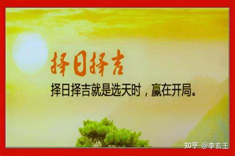 农历6月黄道吉日查询2023_2023年农历六月最吉利的日子,第9张 农历6月黄道吉日查询2023_2023年农历六月最吉利的日子,第9张