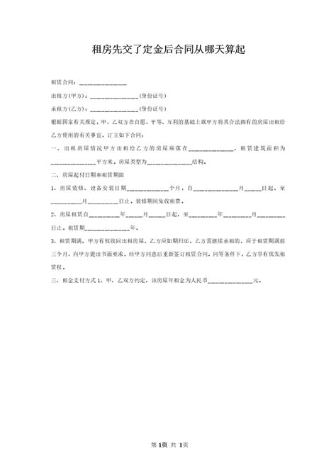 买二手房四大忌_买二手房需要注意哪些细节问题,第9张 买二手房四大忌_买二手房需要注意哪些细节问题,第9张