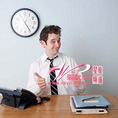 办公室风水应该坐在什么位置_办公室风水学的讲究与禁忌,第11张 办公室风水应该坐在什么位置_办公室风水学的讲究与禁忌,第11张