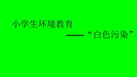 二手房的风水会旺新主人吗_二手房的风水注意事项,第14张