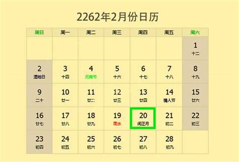 2023清宫图2023正版什么样_清宫表2023生男生女图,第4张