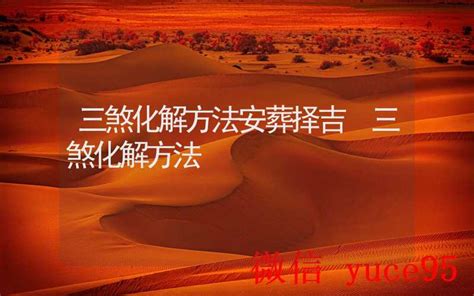 易经风水学入门讲座_易经风水学书大全,第5张 易经风水学入门讲座_易经风水学书大全,第5张